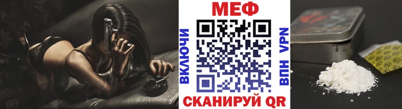 Цена Искитим Псилоцибиновые грибы Cocaine Кодеин МЕФ ГАШ АМФЕТАМИН