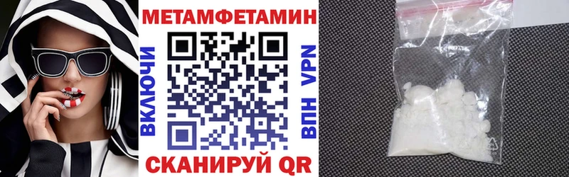 АМФ Premium  Искитим 