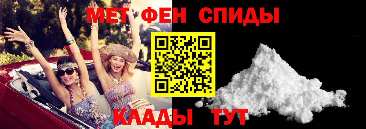 Искитим  Amphetamine 98%  АМФЕТАМИН  мега ССЫЛКА  Вход с VPN 