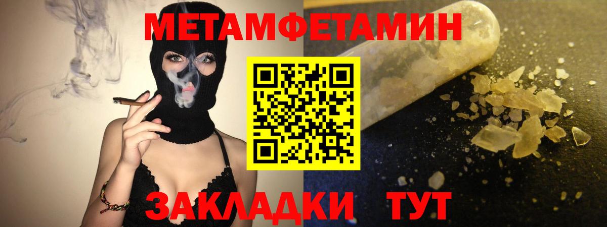 АМФ 98% Искитим