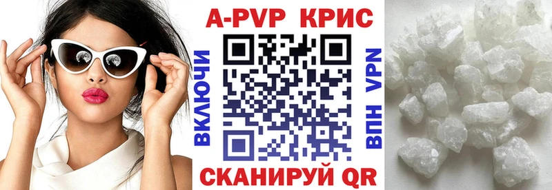 А ПВП крисы CK  KRAKEN маркетплейс  Искитим  как найти  