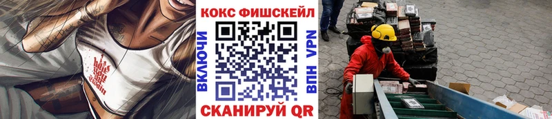 где купить   Искитим  Кокаин Перу 