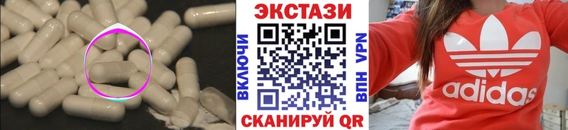 hydra маркетплейс  Искитим  Экстази XTC 