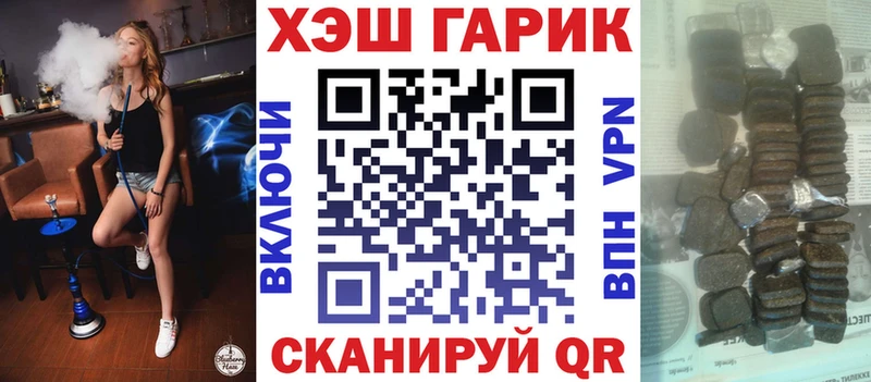 ГАШ убойный  Искитим 