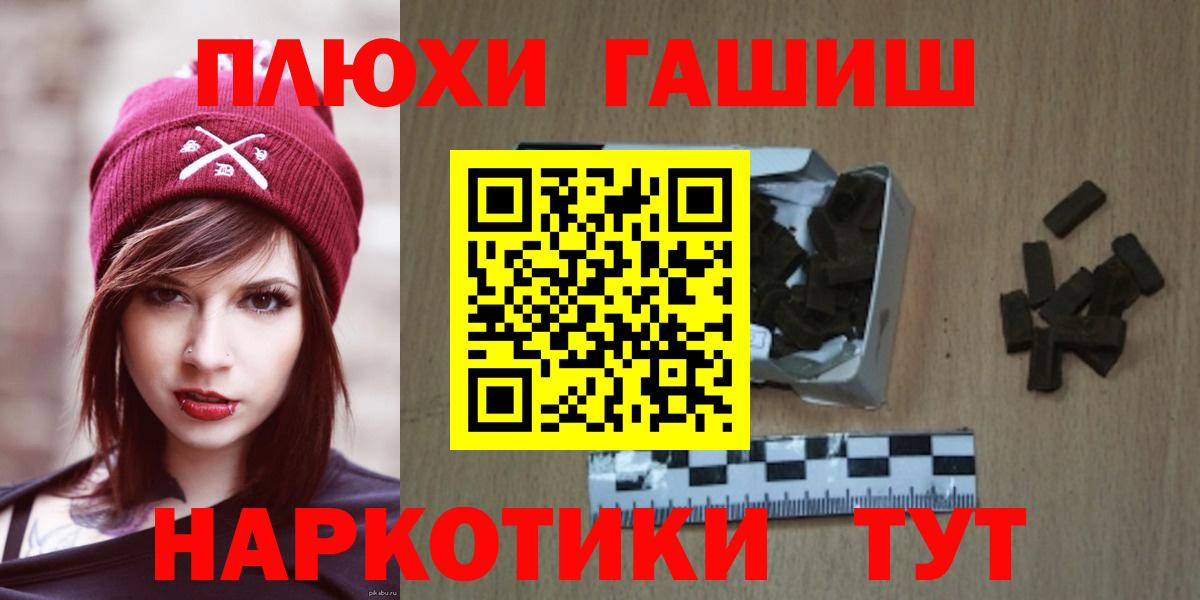 Меф мяу мяу Искитим