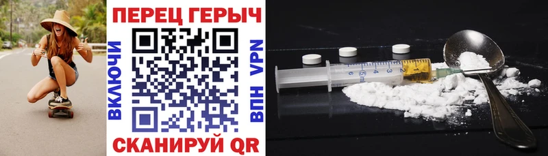 закладки  Искитим  Героин гречка 