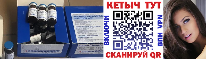 цена   нарко площадка Telegram  Кетамин ketamine  Искитим 