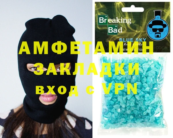 амф Алзамай
