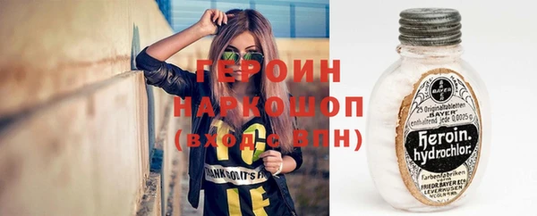 кристаллы Куйбышев