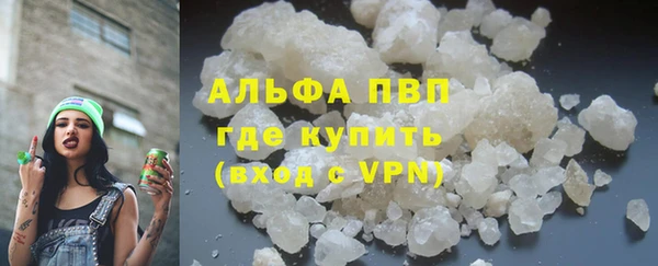 кристаллы Кукмор