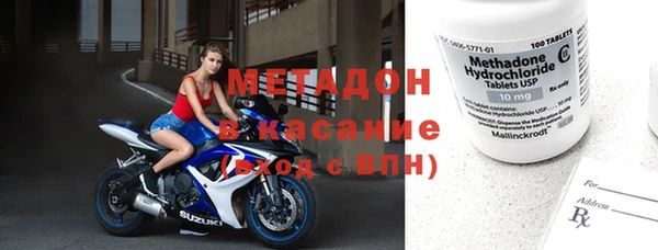 мефедрон VHQ Алексеевка