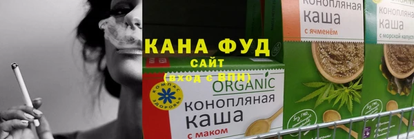 мефедрон VHQ Алексеевка