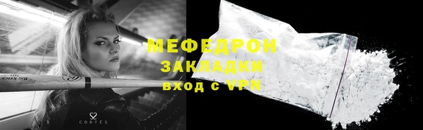стаф Абдулино