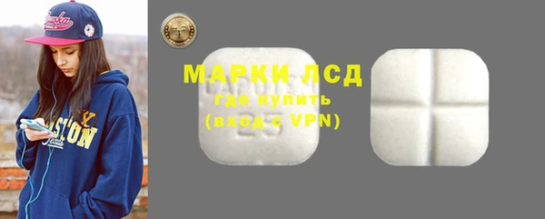 мефедрон VHQ Алексеевка
