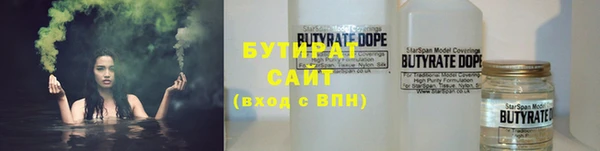 бошки Абинск