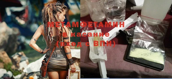 спиды Медногорск