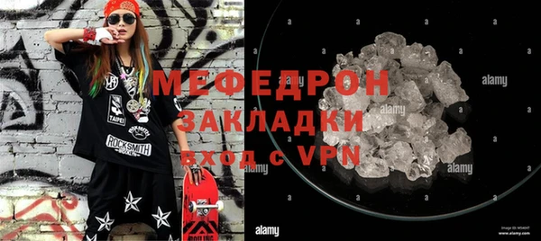 кристаллы Абаза