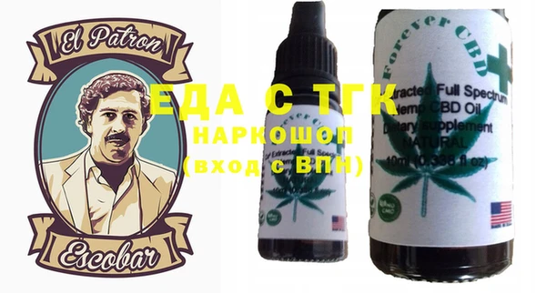 мефедрон VHQ Алексеевка