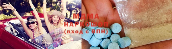 герыч Нязепетровск