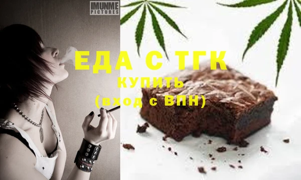 мефедрон VHQ Алексеевка