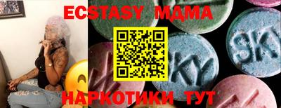 эйфоретик Кумертау