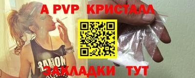 эйфоретик Кумертау
