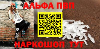 эйфоретик Кумертау