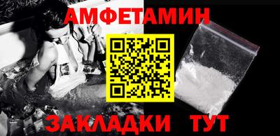 эйфоретик Кумертау