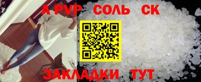 эйфоретик Кумертау