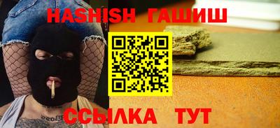 ALPHA-PVP Сланцы