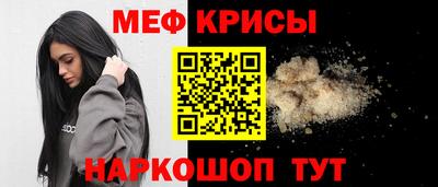эйфоретик Кумертау