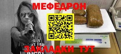 эйфоретик Кумертау
