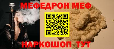 эйфоретик Кумертау