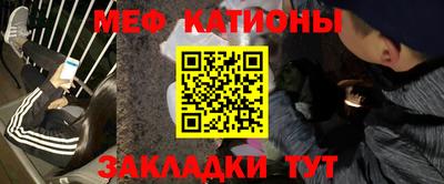 эйфоретик Кумертау
