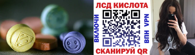 наркошоп  Искитим  ЛСД экстази ecstasy 