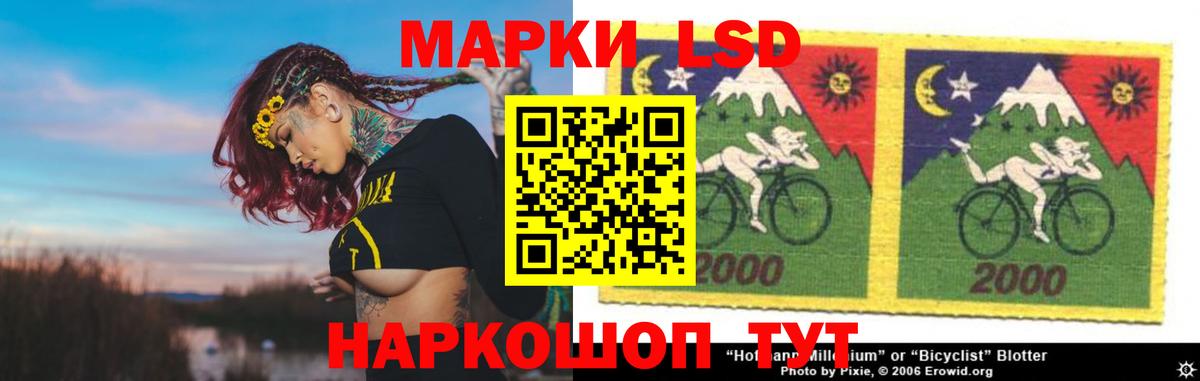 Лсд 25 экстази кислота  Вход с VPN  Лсд 25 экстази ecstasy  Искитим 