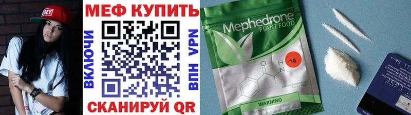 Меф 4 MMC  MEGA ONION  Искитим  купить закладку 
