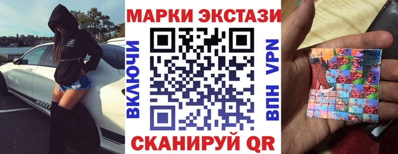 Марки NBOMe 1500мкг  Искитим 