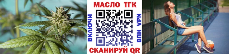 кракен ссылки  где купить наркоту  Искитим  Дистиллят ТГК концентрат 