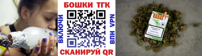 OMG вход  Искитим  Бошки марихуана THC 21% 