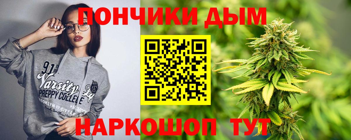 Искитим  Каннабис тримм  Каннабис White Widow  Вход с VPN  Канабис конопля 