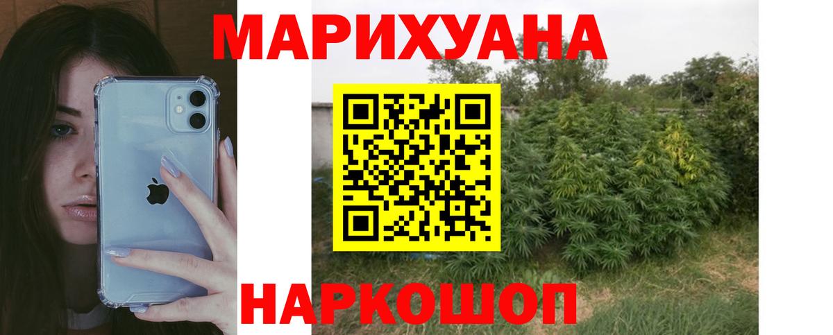 Бошки марихуана MAZAR Искитим